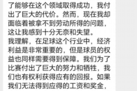 白银如果欠债的人消失了怎么查找，专业讨债公司的找人方法