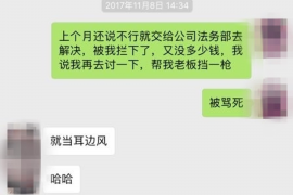 白银遇到恶意拖欠？专业追讨公司帮您解决烦恼